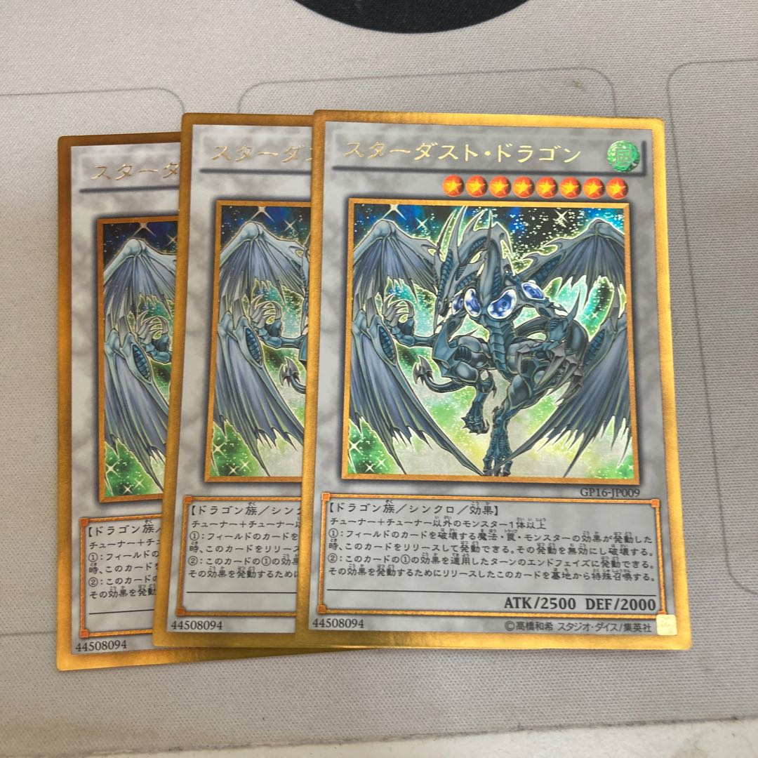Stardust Dragon Gold Rare 3pcs Special Price