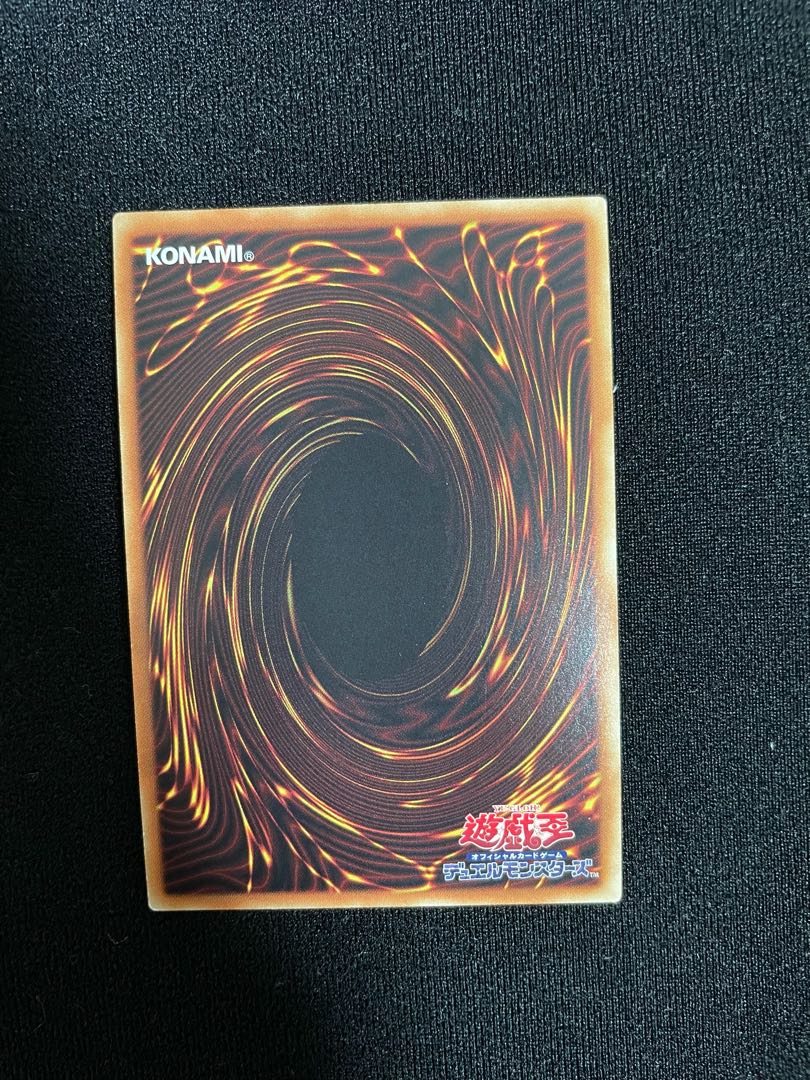 Sinパラドクスギア