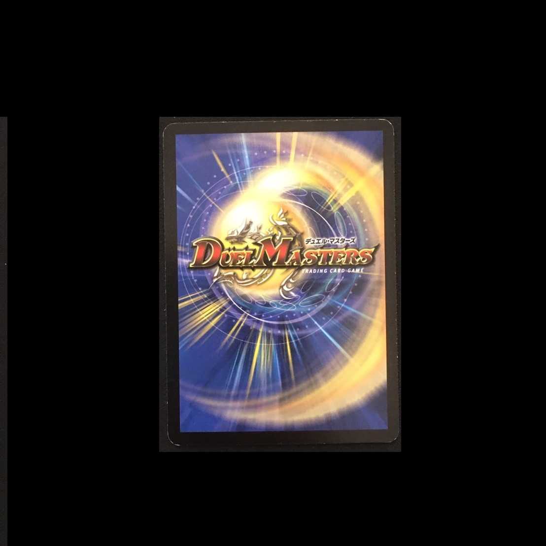 Exclusive for Mr. jus] Locomotiver U-foil promo foil