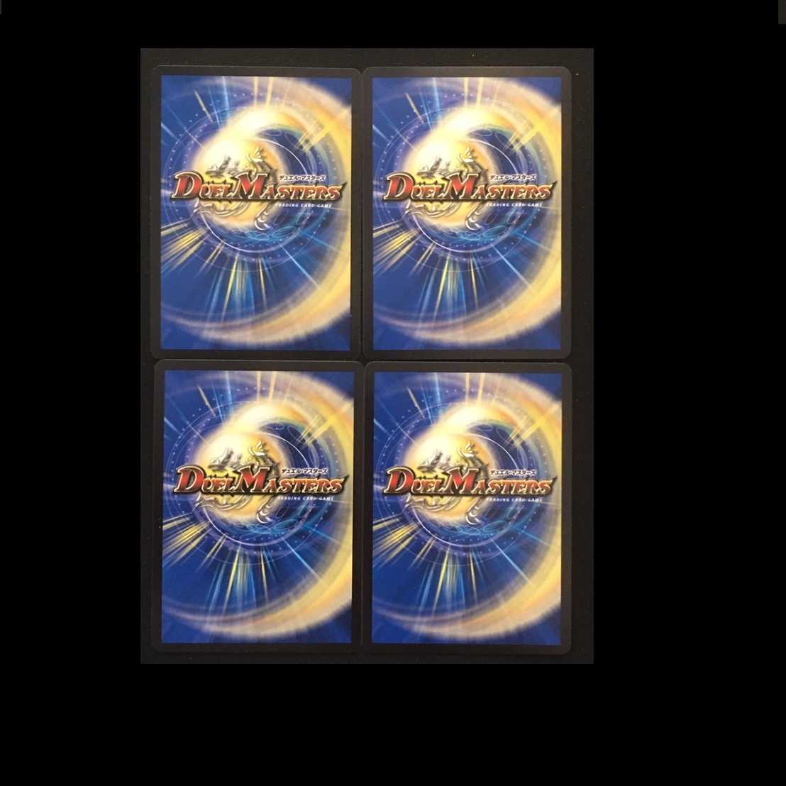 ヒラメキ・プログラム プロモ 4枚セット