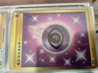 Basic PsychicEnergy UR