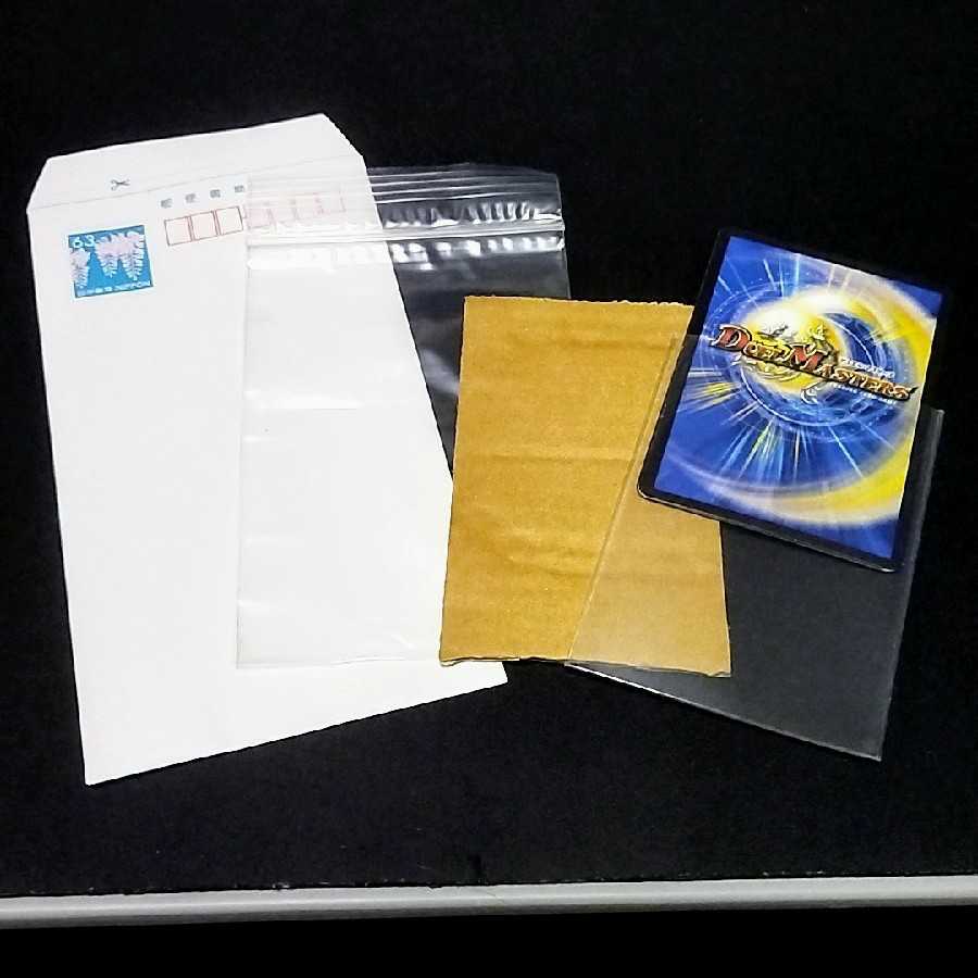 龍風混成 ザーディクリカ