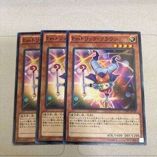 Performage Trick Clown Normal 3pcs Special Price