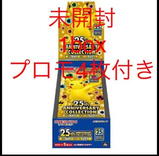 25th anniversary collection 1box プロモ4枚