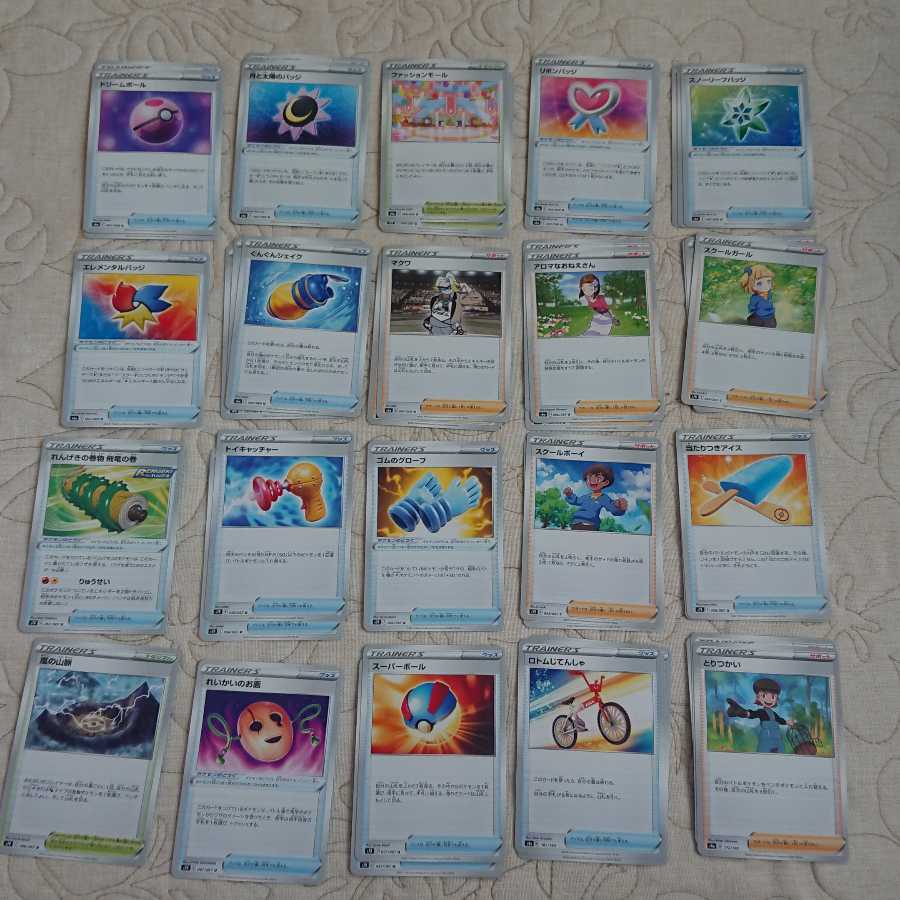 美品!ポケモンカード