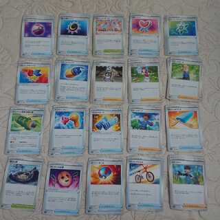 美品！ポケモンカード