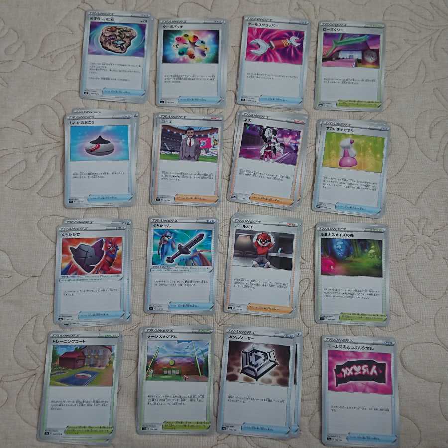 美品!ポケモンカード