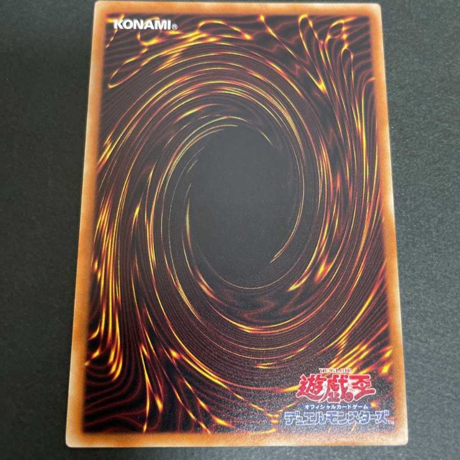 イタチの大暴発　１枚