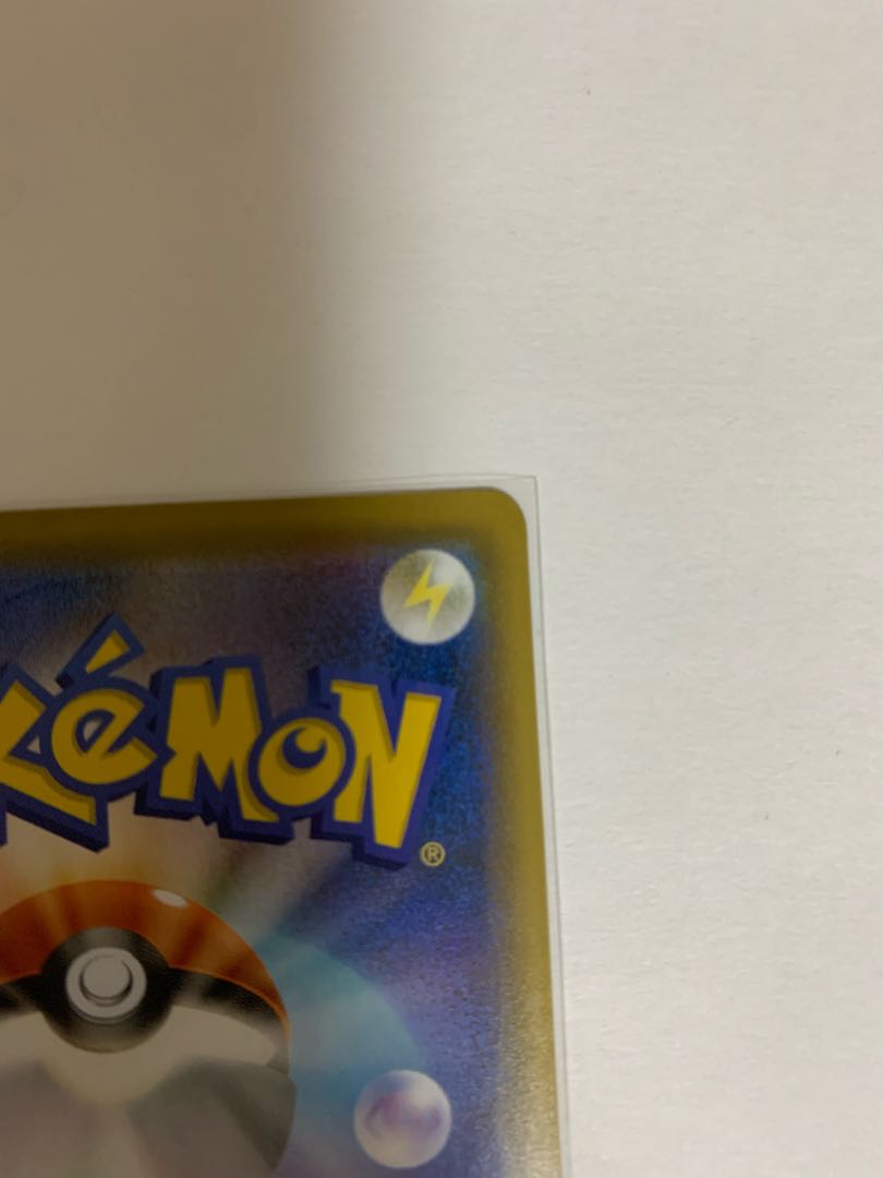 『完売！結果発表！！』全10口リザードンVMAX SSR 1枚