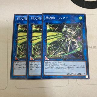 閃刀姫-ハヤテ ノーマル　3枚特価品