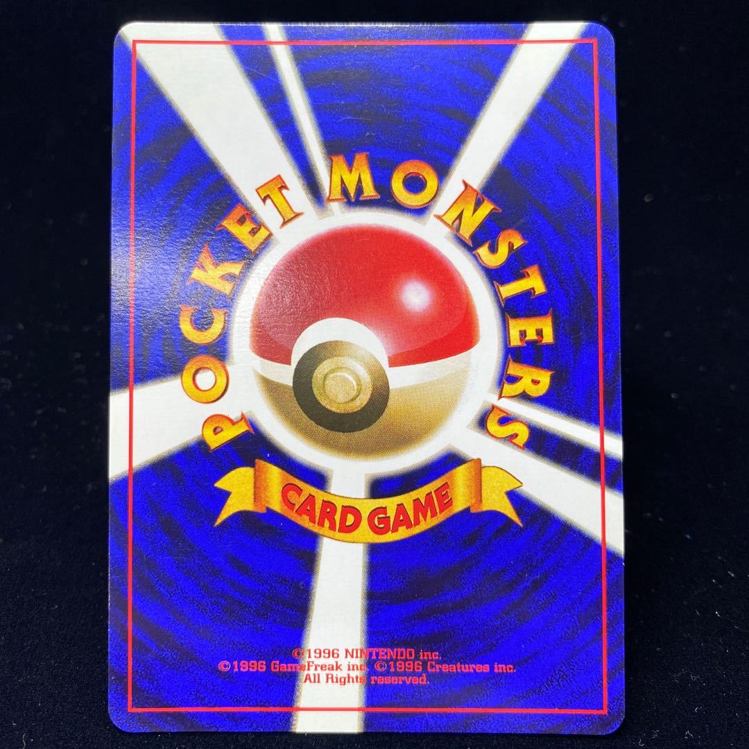 Switch First Edition Old Back