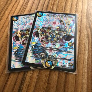 ドレミ団の光魂Go！プロモ2枚