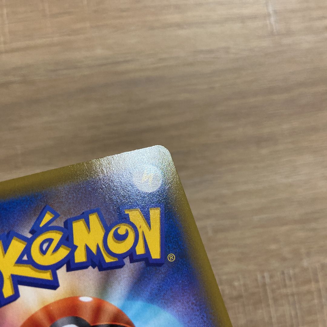 Soaring trend! Used Pokémon Cards Sightseer SR ③