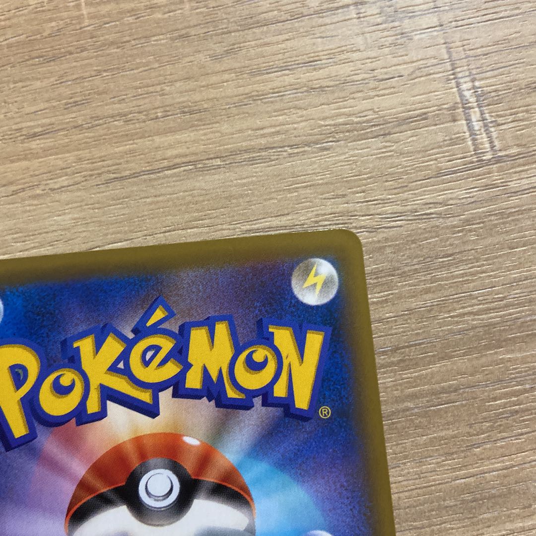 Soaring trend! Used Pokémon Cards Sightseer SR ③