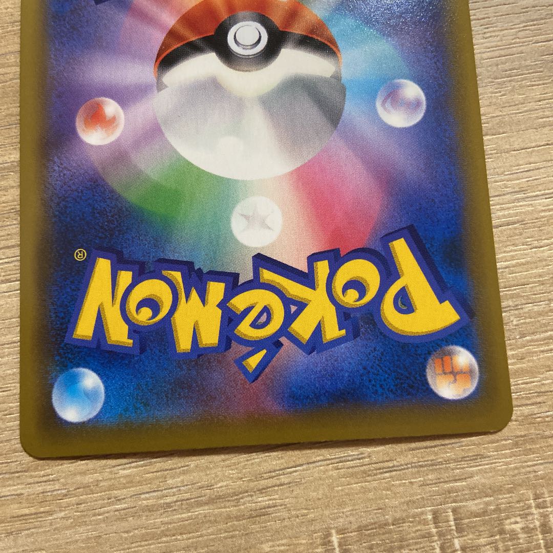 Soaring trend! Used Pokémon Cards Sightseer SR ③