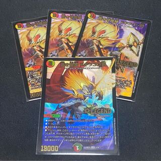 蒼き守護神 ドギラゴン閃＋おまけ○