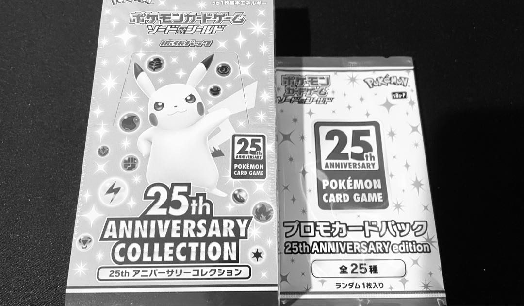 ポケモンカード 25th ANNIVERSARY COLLECTION BOX