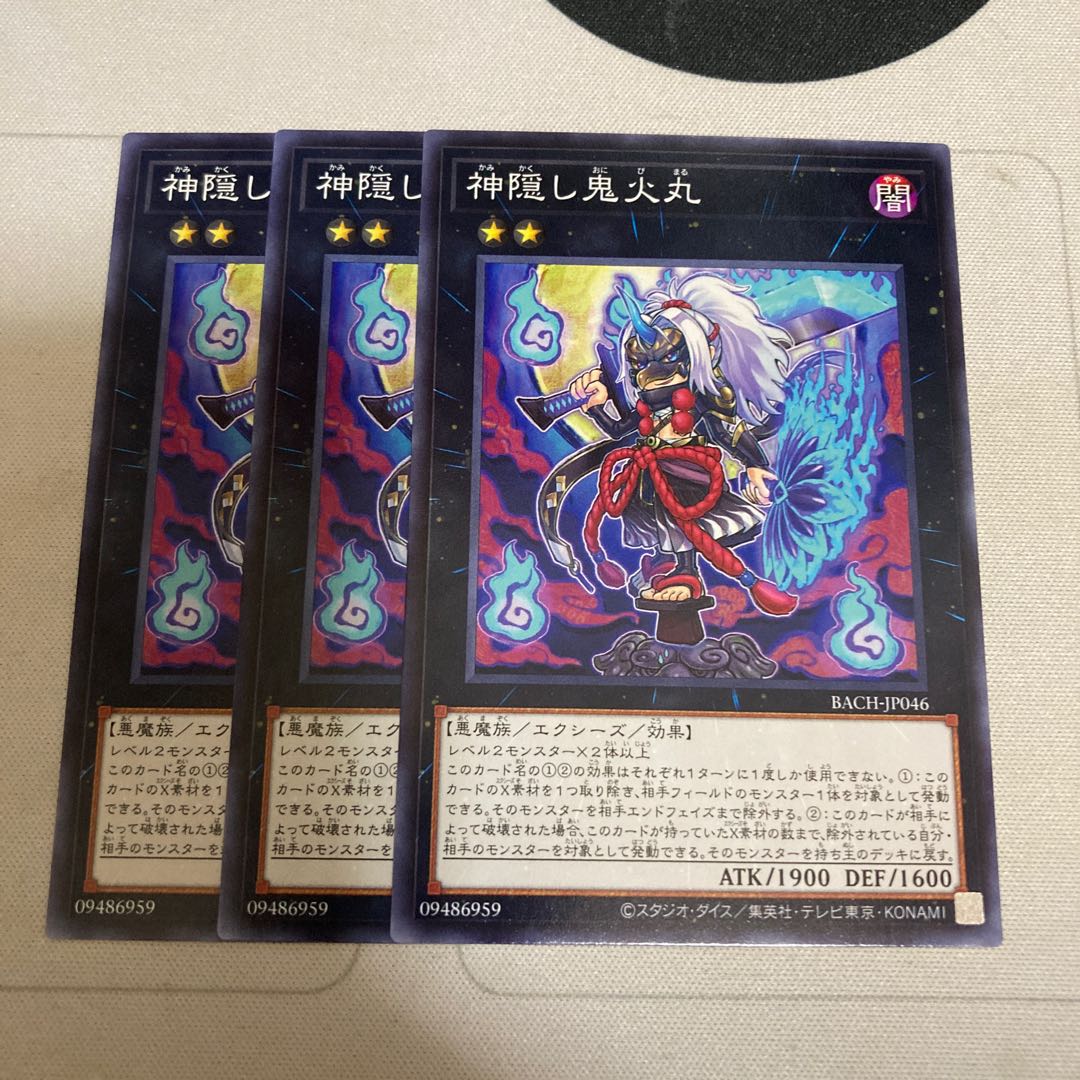 God's hidden Will-o'-the-Wisp circle, normal, 3 pieces