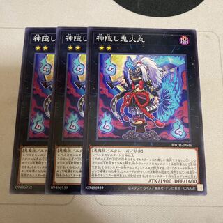 God's hidden Will-o'-the-Wisp circle, normal, 3 pieces