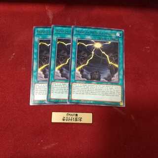 神縛りの塚 レア