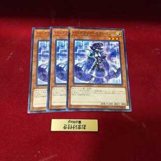 バックアップ・セクレタリー ノーマル