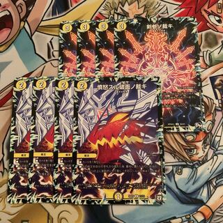 剣参ノ裁キ&憤怒スル破面ノ裁キ　各4枚