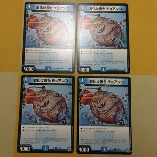 Haunted food stall Choan Ko