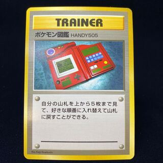 ポケモン図鑑HANDY505 初版 旧裏