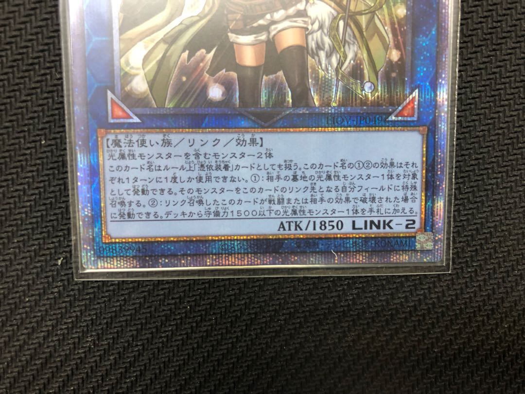 照耀の光霊使いライナ　プリズマティックシークレット　プリズマ　プリシク