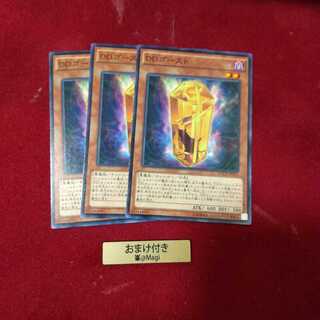 DDゴースト ノーマル