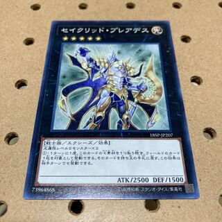 Constellar Pleiades Normal