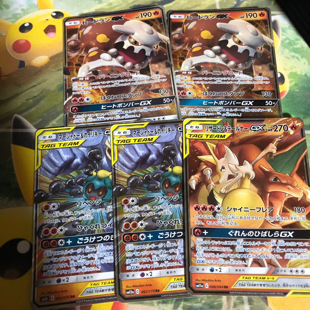 ポケモンカード