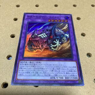 Medium Life Fossil Machine Skull Wagon Super