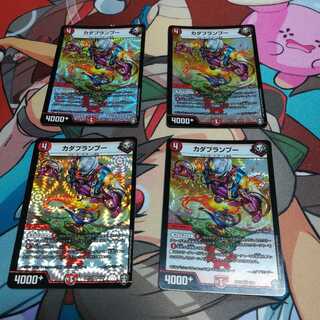 カダブランプー