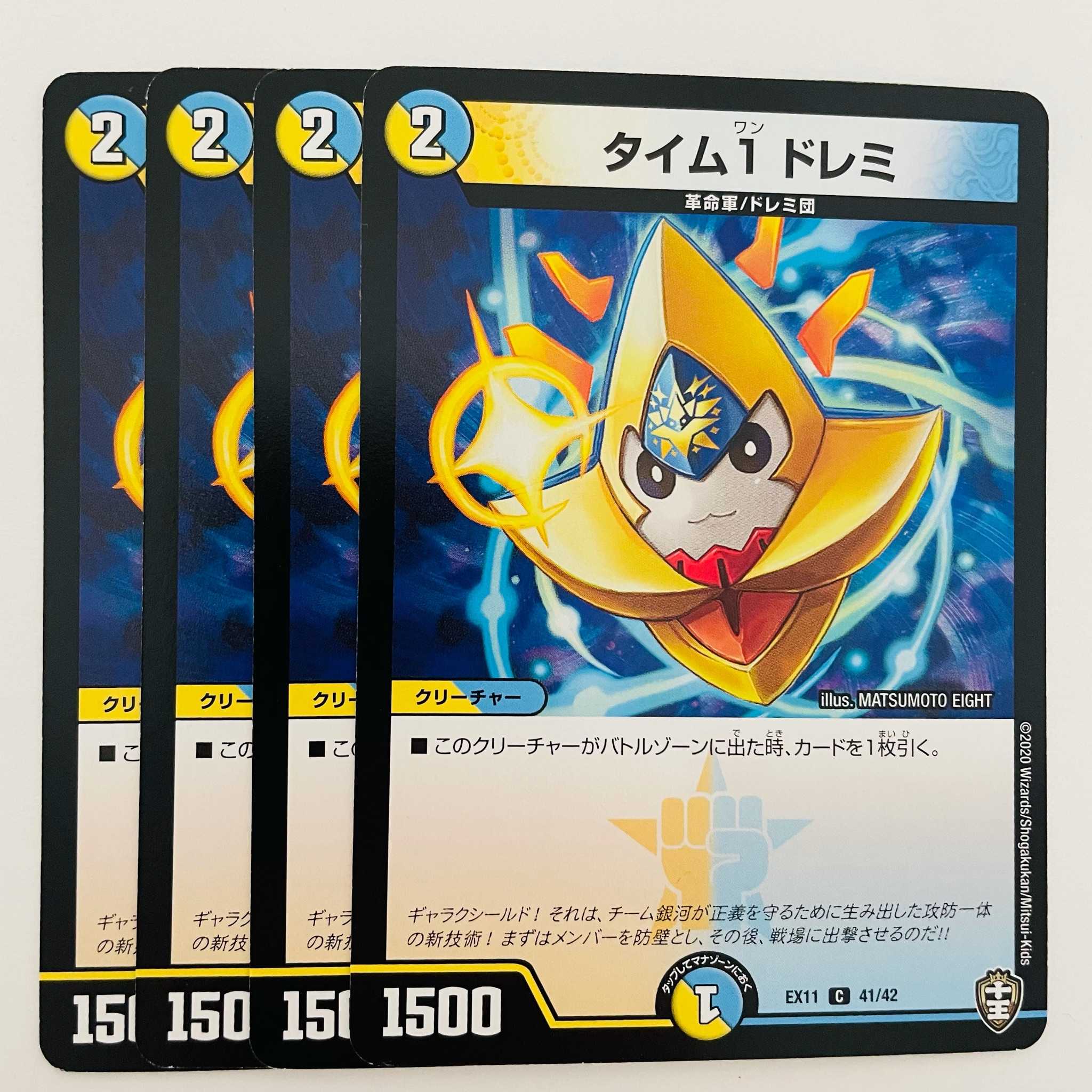 Time1 Do-Re-Mi 4 sheets DM-EX11/41