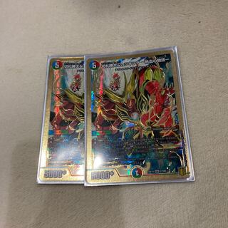 切札勝太&カツキング -熱血の物語- DSR