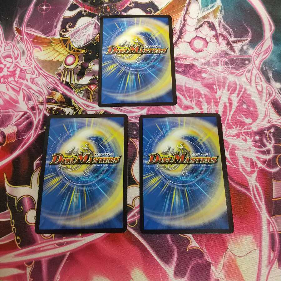 龍装05号 イヴィルヴィ|イーヴィル・フォーズ