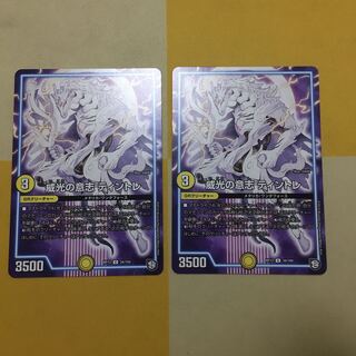 Prestigious will Tintoret