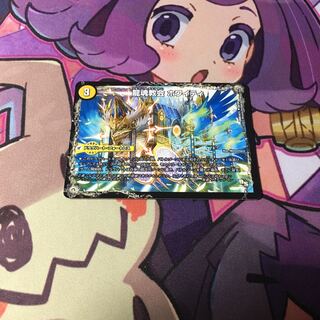 Church of the Dragon Soul Whitey｜ Kyokushin Ryuutama All Over the World