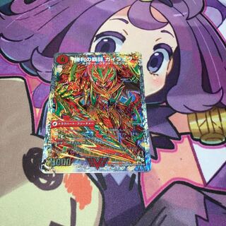 覇闘将龍剣 ガイオウバーン｜勝利の覇闘 ガイラオウ(スーパーデッキ仕様)