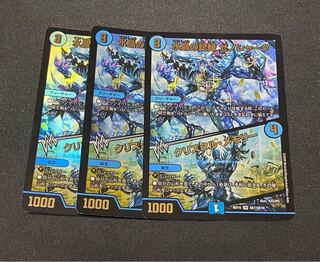 水晶の記録 ゼノシャーク｜クリスタル・メモリー○