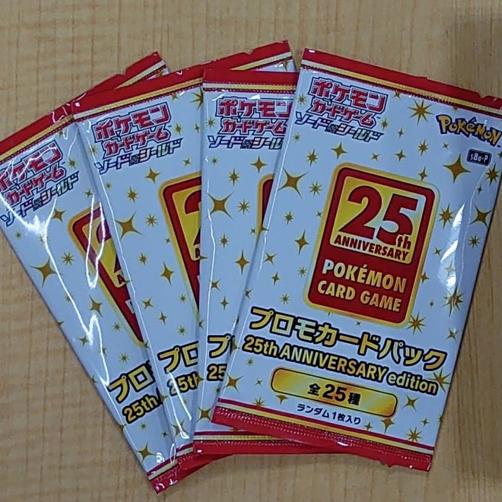 25th anniversary プロモ4p ポケモンカードゲーム
