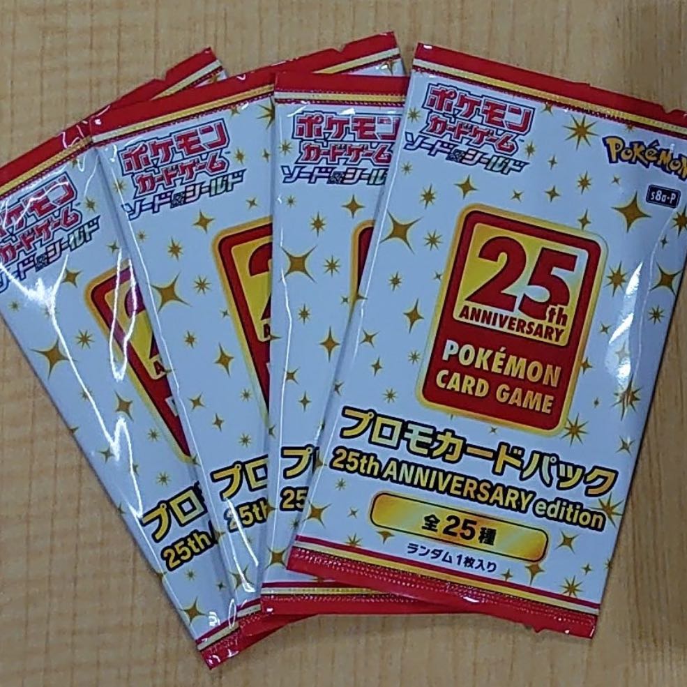25th anniversary プロモ4p ポケモンカードゲーム