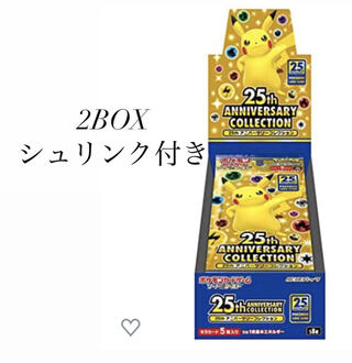 ポケモンカードゲーム  25th ANNIVERSARY COLLECTION