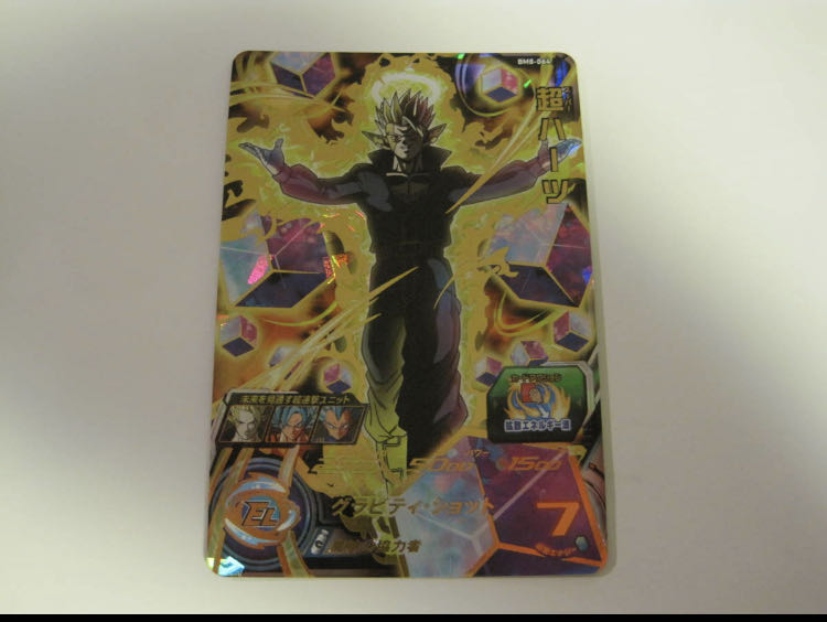 ドラゴンボールヒーローズ 超ハーツ BM8