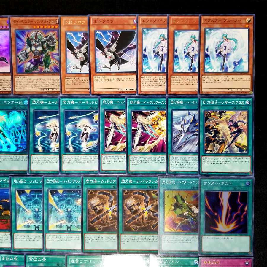 遊戯王No.399【本格構築】閃刀姫デッキ メイン40枚+EX15枚