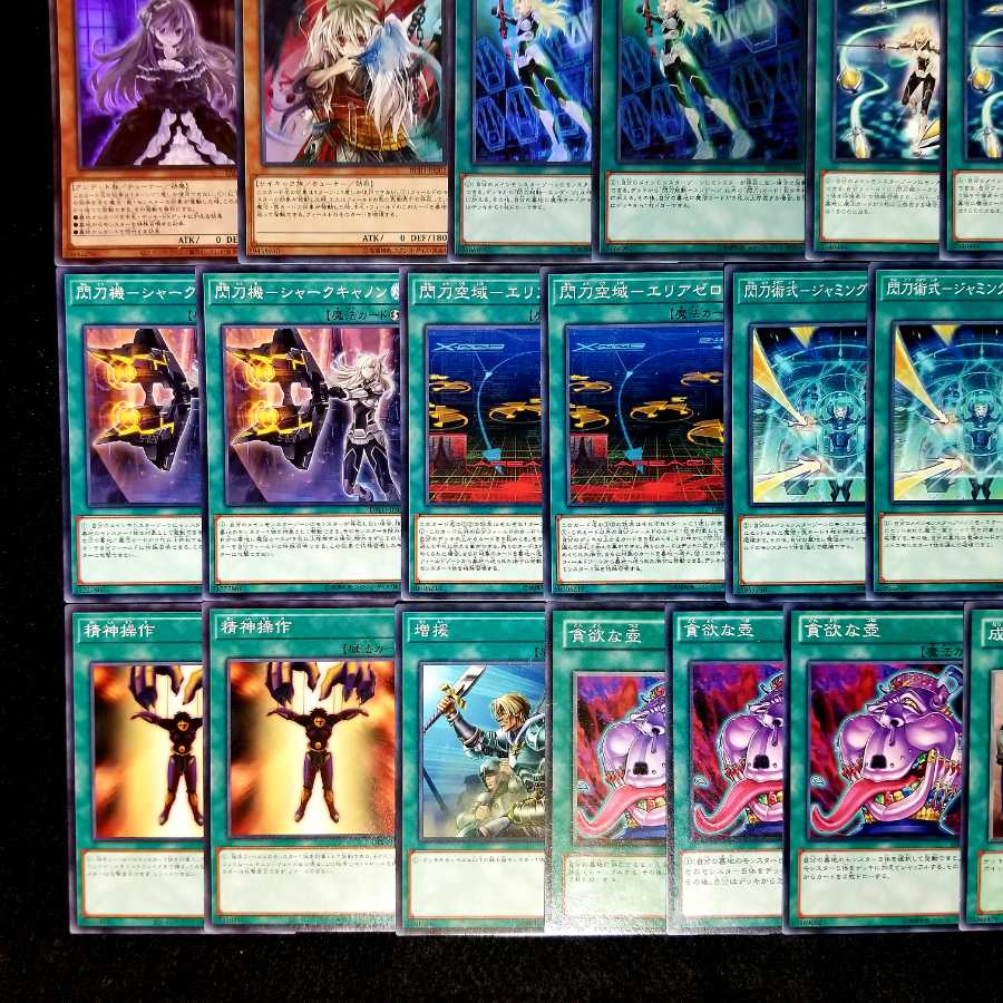 遊戯王No.399【本格構築】閃刀姫デッキ メイン40枚+EX15枚