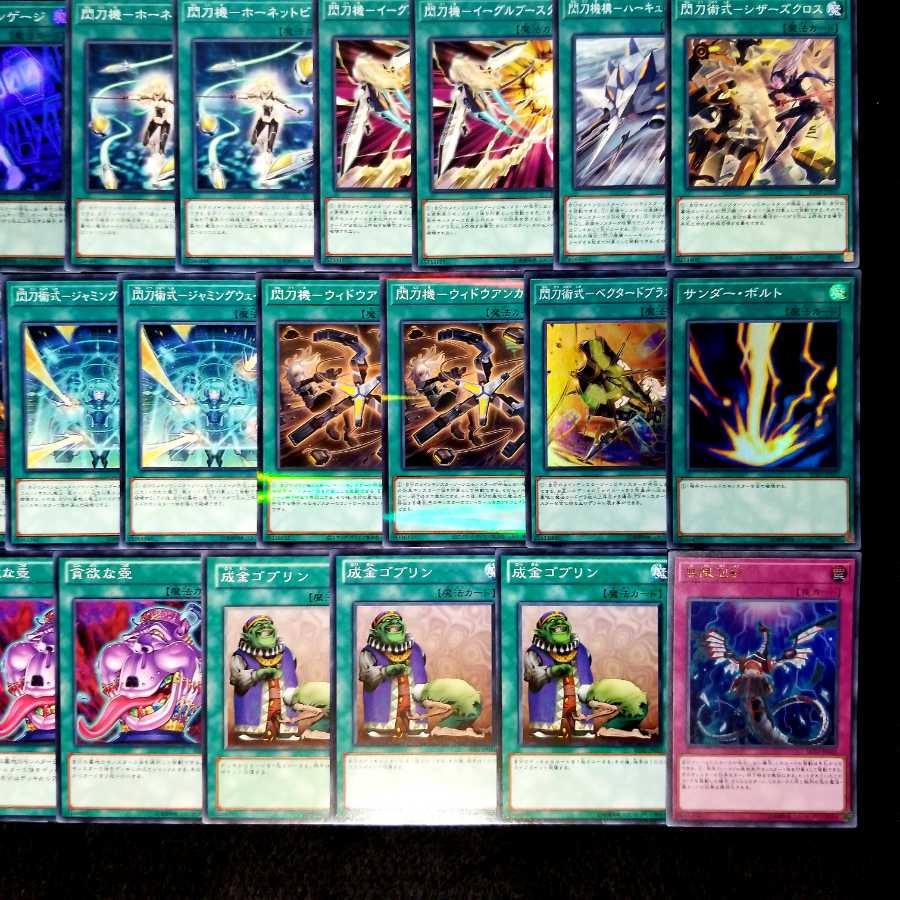 遊戯王No.399【本格構築】閃刀姫デッキ メイン40枚+EX15枚