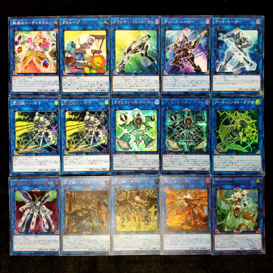 遊戯王No.399【本格構築】閃刀姫デッキ メイン40枚+EX15枚