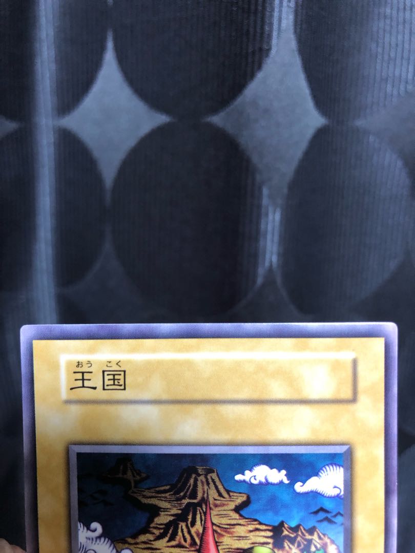 For confirmation Kingdom